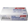 nipuro Latex Gloves PF Medium 100 Pieces
