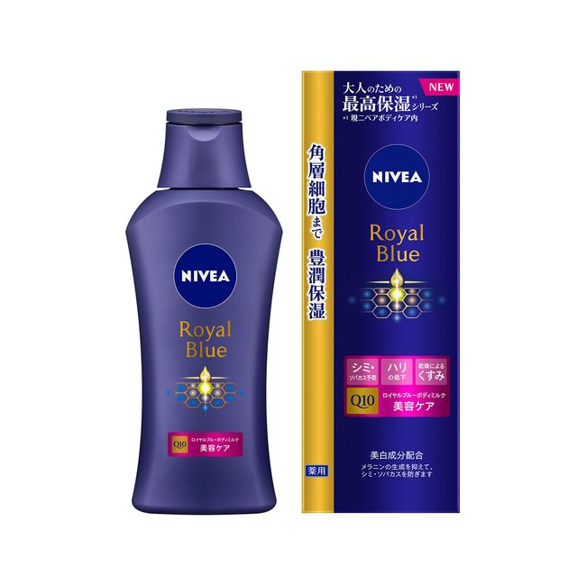 Nibea Bear Royal Blue Body Milk, Beauty Care, 7.1 oz (200 g), Quasi-Drug, Skin That Tends to Dull When Dryed, Royal Blue Garden Scent, Body Cream, Relaxes the Mood, Elegant and Fresh Royal Blue Garden Scent