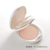 Piererererpia Compact UV Refill (Beige), 0.5 oz (15 g)