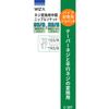 WIZ'A Arklands Intermediate Nipple Socket for Screw Conversion G3/8 R3/8 C-30T