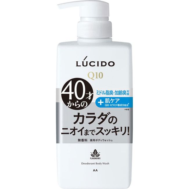 Lucido Medicated Deodorant Body Wash (Quasi-Drug), Set of 10