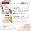 B Brilliet Whitening Clay Pack Face Wash Rough Skin Acne Prevention Whitening Esthetic Quasi-drug 130g 2 Bottles