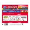 Earth Red For Insects, For 12-16 Tatami Mats, Pack of 3