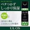 Otsuka Pharmaceutical UL OS Skin Milk, Citrus Herb, 4.2 fl oz (120 ml)