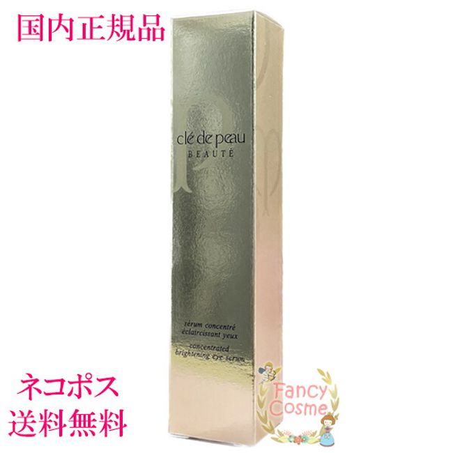 Shiseido Credo Peau Beaute Serum Eclair Chi San IU 15g (Eye serum) Quasi-drug