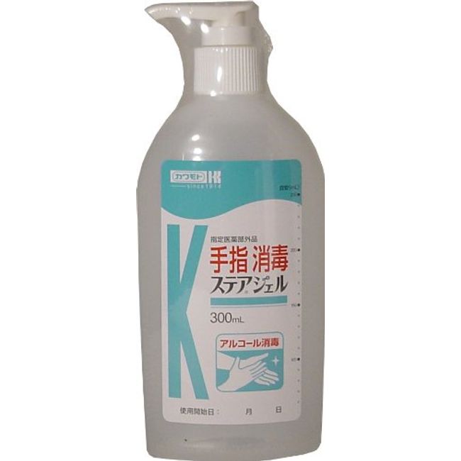 川本 Industrial suteajeru 300ml