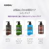 KUNDAL Nature Shampoo 500 ml (White Musk)