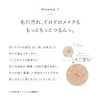 Santa Marche Medicated Deep Cleanser, 14.1 oz (400 g) x 1