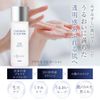 Idea Act Platinum VC Lotion