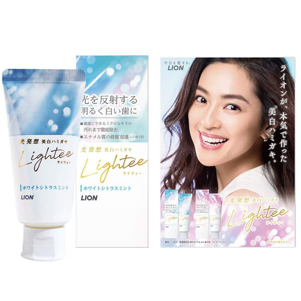 Lightee Whitening Toothpaste, White Citrus Mint, Toothpaste, 1.9 oz (53 g) + Leaflet Included