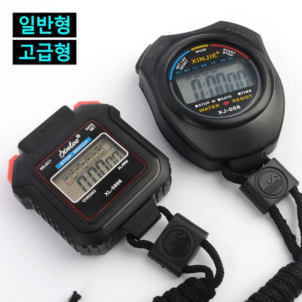 Advanced Stopwatch Sports Game Time Measurement Stopwatch Timer Stopwatch Kitchen Timer Sports Watch Timer Watch Student Stopwatch, General