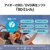 I-O Data BRP-UC6X Portable Blu-ray Drive with Editing, Playback, and Storage Software, Type-C Compatible, Win/Mac Compatible, Bus Power