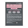 My Beautiful Diary Black Pearl Mask (20 Pieces)