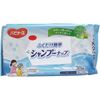 [Bulk Purchase] Habinas Shampoo Nap 30 Sheets [x 2]