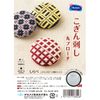 Olympus No. 102 Round Brooch Sashimi Kit