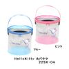 SUNLINE HelloKitty Round Bucket 22SK-04 Blue