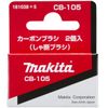 Makita 181038-5 Carbon Brush CB-105