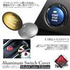 ALWIP Ignition Switch Engine Start Push Button Aluminum Cover (Blue)