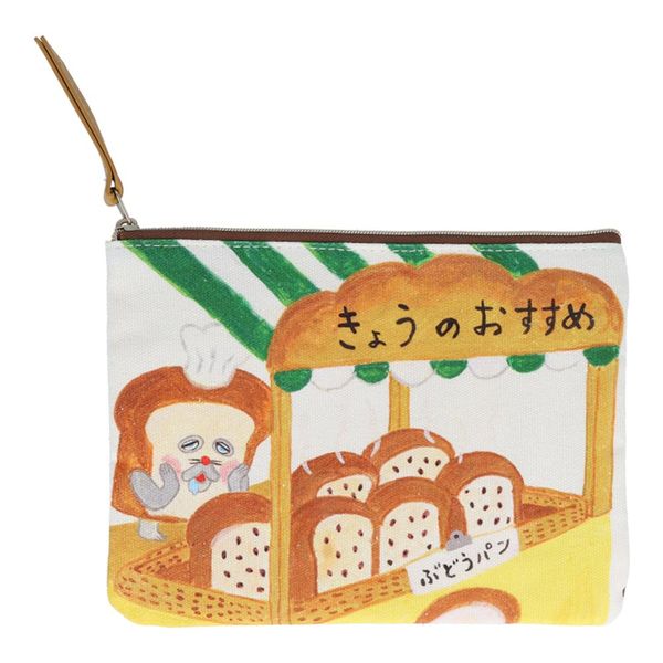 Sunstar Stationery Bread Loaded Pouch Flat B Pattern S2321912