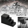 S.fields.inc Primary Chain Lock Tool Motorcycle Universal Harley Primary Drive Lock