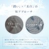 KOSE MAIHADA Moisturizing Whitening Feeling Set (14 Day Trial), Rice Power No. 7