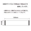 Good-L Magnetic Nameplate 15 Black (12set)