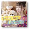 テディベアとパスワード [CD+DVD]