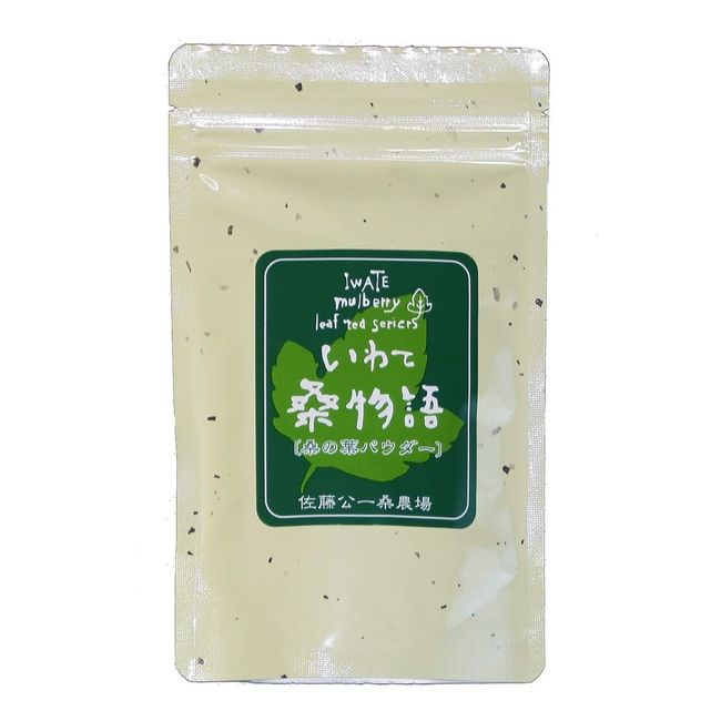 Health Mulberry Tea "Iwate Mulberry Monogatari" Powder, 3.5 oz (100 g) - Tomorrow's Health is Daily Mulberry Leaf Tea (Includes Madras Spoon)