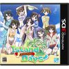 IslandDays - 3DS