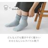 [Unicks] Kinuya 6942 Silk Pile Socks, Universal Design, Silver