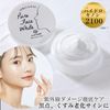 Sim White 377 Retinol Niacinamide Vitamin C Derivative Fullerene EGF FGF Pure Medel Pure Face White 30g