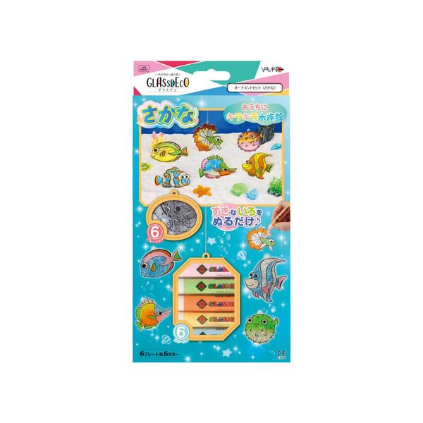Yamato GDS6-U1 Glass Deco Ornament Set, Fish