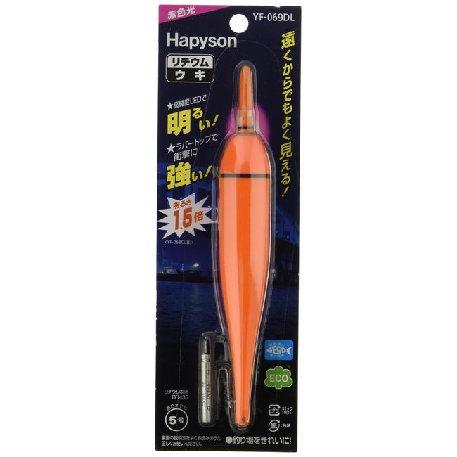 Hapyson YF-069DL Red Luminous Rubber Top Mini Float No. 5