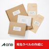 A-One Label Sticker