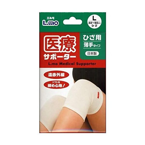 Elmo Medical Supporter for Knees, Thin, Large, 1 Piece x 2 Sets