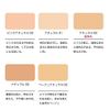 ORBIS Cashmere Fit Foundation Refill (with Exclusive Puff), 0.4 oz (10 g), 2. Natural 01 for Light White Skin, Refill, 0.4 oz (10 g) (x 1)