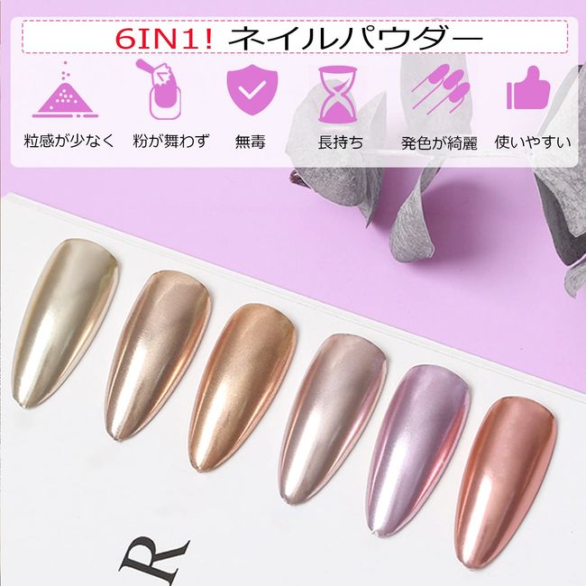 6 Colors Solid Chrome Nail Glitter Powder Set Metallic Mirror Chrome Powder  for Nails, Gold Silver Mutil Colors Palette Nail Pigment Powder Manicure