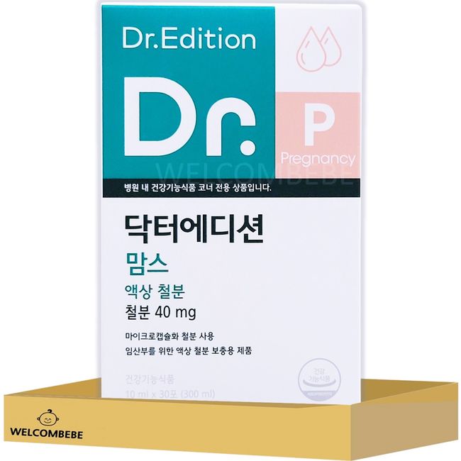 [Wellcome Bebe] Dr. Edition Mom's Liquid Iron 30 Packets (1 month's supply), 1 set