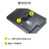 Beat-Sonic Attachment for Kokodes BSA43