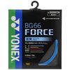 Yonex BG66 Force YY BG66F 470 Cyan