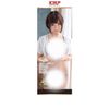 KMP Premium Hole Premium Hole 佐倉 Bonds