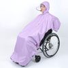 RAKU Rain with Fully Lined Mesh (Medium, Purple)