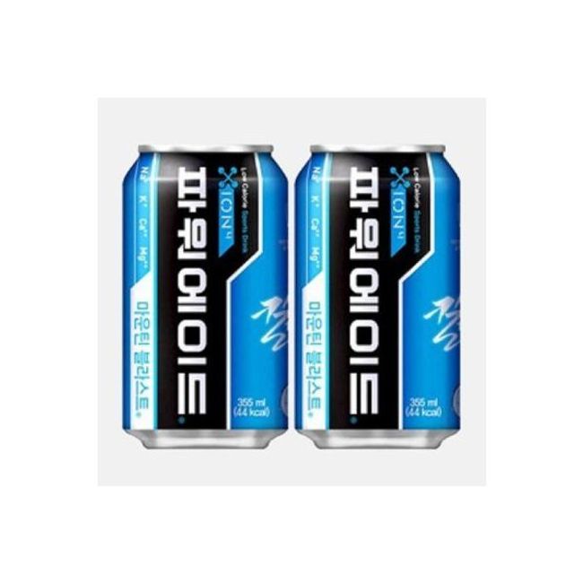 Powerade 340ml Fat Can Beverage Ion Beverage