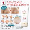 Beakers Peeling Gel, 2.8 oz (80 g), Black Off Clear, S-3 Peeling, Face, Polo, Falling Off, Exfoliating Pores, Blackheads, Cellusard US