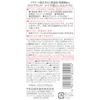 Cow Brand Additive - Free Make Up Removal Milk Refill