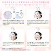 ESTHELIKE Moisturizing Mask, Salon Exclusive Luxury Face Pack, Moisturizing Serum, Face Mask, Pack of 3, Biocellulose Mask, Home Aesthetic, Luxury Pack, Beauty Serum, 25 ml Gift Set