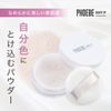 PHOEBE BEAUTY UP Melty Powder Face Powder