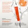 Skin Solution BRIGHTENING FACE CREAM (VITAMIN C)