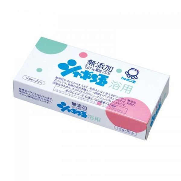 Reiwa - First come, first served sale Bubble soap Bubble bath soap 100g x 3 pieces (additive-free soap) 99% pure soap without any chemicals such as EDTA (preservative), coloring, or fragrance (4901797006014)