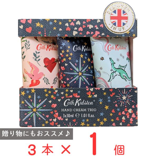 Cath Kidston Hand Cream Trio Midnight Stars Non-Food Gift Small Gift Valentine&#39;s Day Return White Day Christmas Present Mother&#39;s Day Women